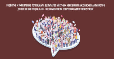 (Русский) ЦИК начала цикл обучения партий и кандидатов с тренинга в г.Бишкек