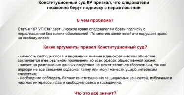 (Русский) В ЖК предложили установить ответственность за публикацию «вредного» для детей контента