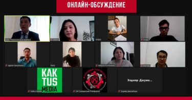 (Русский) Итоги онлайн-обсуждения “Ответственность руководителей гос.органов: за или против”