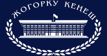(Русский) Анализ к проекту закона Кыргызской Республики «О нормативных правовых актах»