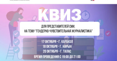 Онлайн обсуждение “Закон о СМИ” 17 октября в 15:00