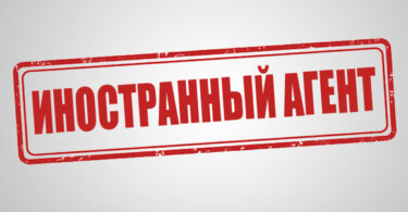 Депутат Нарматова инициировала законопроект об «иностранных представителях»