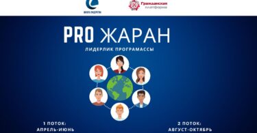 (Русский) Законопроект Кыргызской Республики  «О некоммерческих неправительственных организациях»